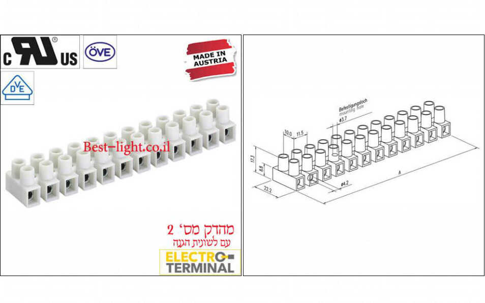 מהדק חשמל מספר 2 עם לשונית ELECTRO TERMINAL