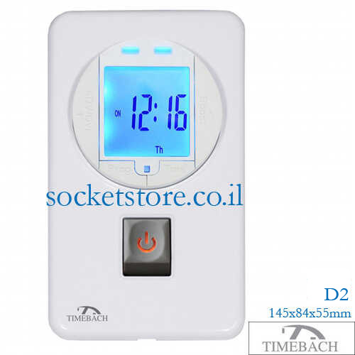 קוצב זמן דיגיטלי אנכי תחת הטיח TIMEBACH D2