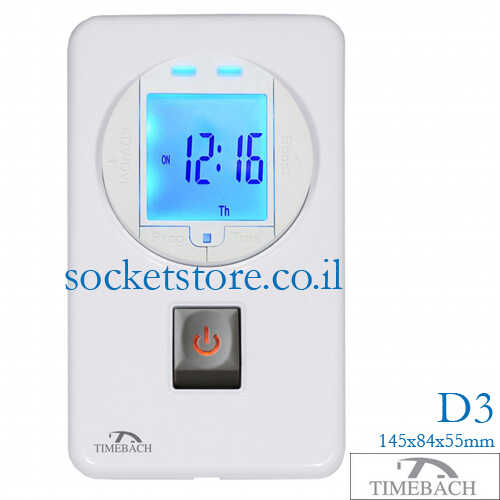 קוצב זמן דיגיטלי אנכי על הטיח TIMEBACH D3