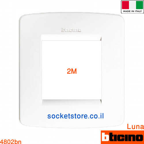 מסגרת לבנה 2 מודול מרובע Bticino Luna 4802bn
