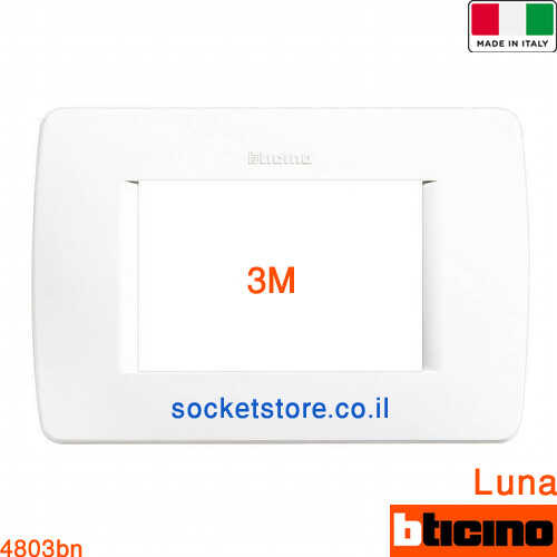 מסגרת לבנה 3 מודול מלבני Bticino Luna 4803bn