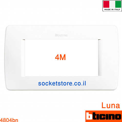 מסגרת לבנה 4 מודול מלבני Bticino Luna 4804bn