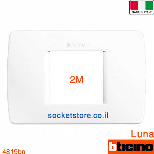 מסגרת לבנה 2 מודול מלבני Bticino Luna 4819bn