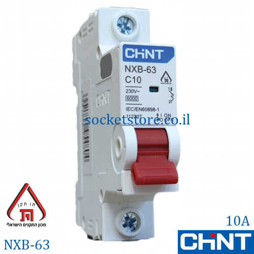 מפסק חצי אוטומט חד פאזי CHNT NXB-63 10A