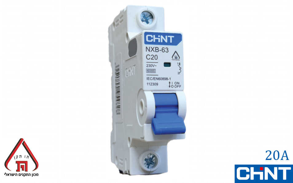 מפסק חצי אוטומט חד פאזי CHNT NXB-63 20A