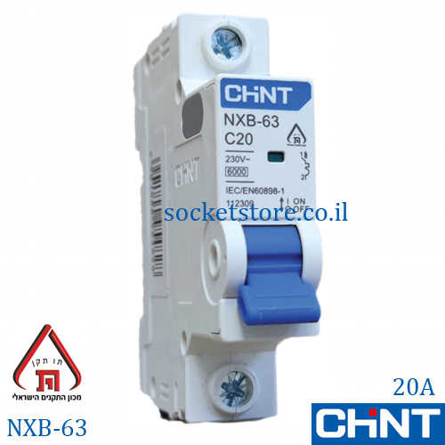 מפסק חצי אוטומט חד פאזי CHNT NXB-63 20A