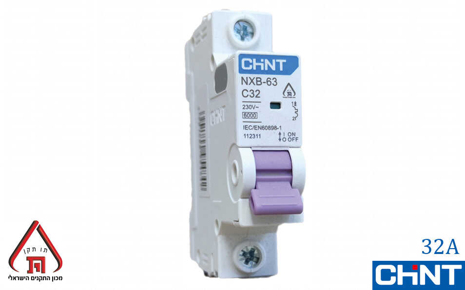 מפסק חצי אוטומט חד פאזי CHNT NXB-63 32A