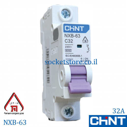 מפסק חצי אוטומט חד פאזי CHNT NXB-63 32A