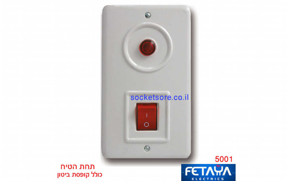 מפסק דוד מואר מלבני תחת הטיח FATAYA 5001