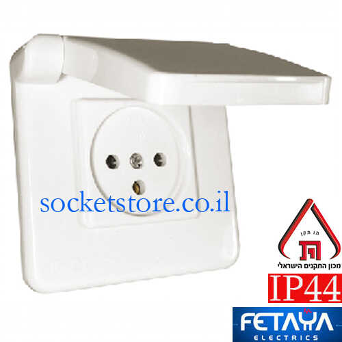 שקע כוח ישראלי מרובע מוגן מים FETAYA IP44 סדרת שובל