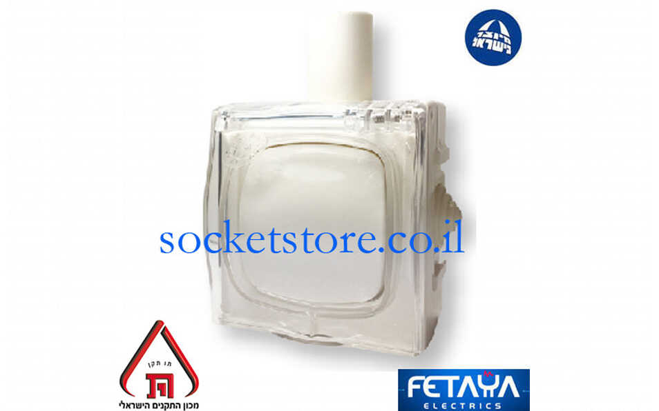 מפסק יחיד מוגן מים IP54 על הטיח FETAYA סדרת ירדן