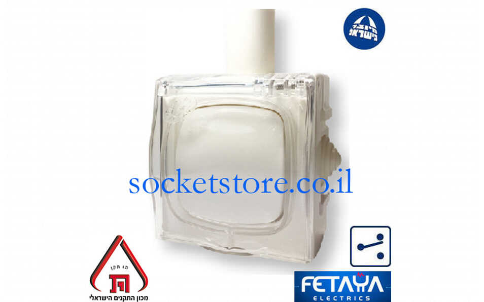 מפסק יחיד מחליף מוגן מים IP54 על הטיח FETAYA סדרת ירדן