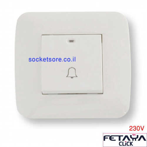 לחצן פעמון מואר לבן מרובע FETAYA Click 230V
