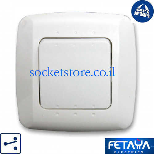 מפסק יחיד חילוף מרובע לבן Fetaya סדרת נועה