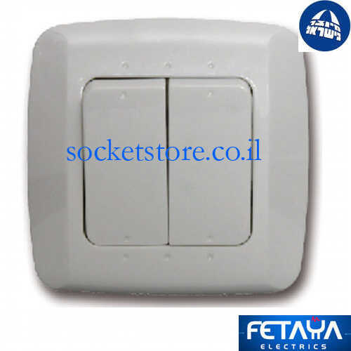 מפסק כפול מרובע לבן Fetaya סדרת נועה