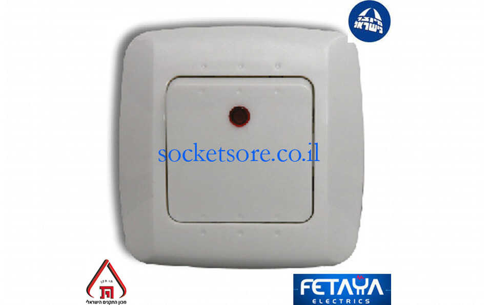 לחצן מדרגות מואר מרובע לבן Fetaya סדרת נועה