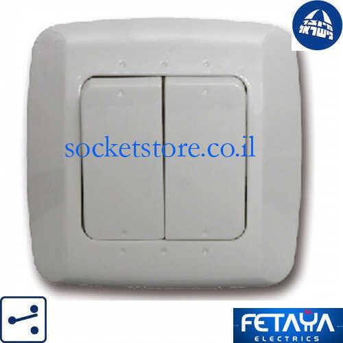 מפסק כפול חילוף מרובע לבן Fetaya סדרת נועה
