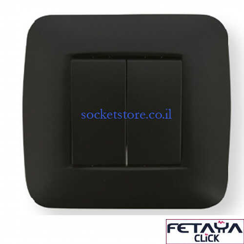 מפסק כפול מרובע שחור מט Fetaya Click