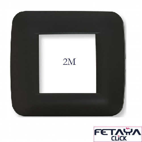 מסגרת מרובעת שחור מט 2 מקום Fetaya Click