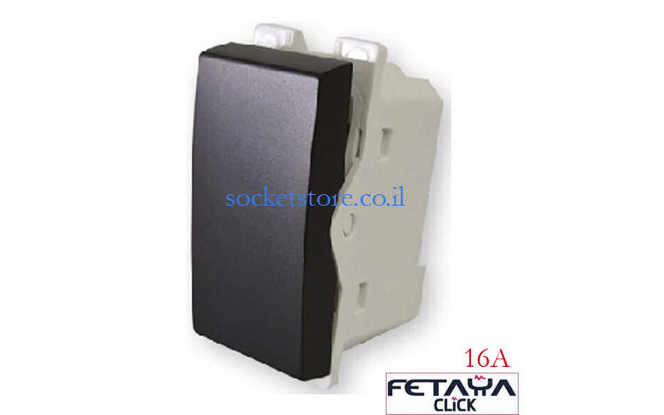 מפסק חילוף 1 מודול שחור מט Fetaya Click