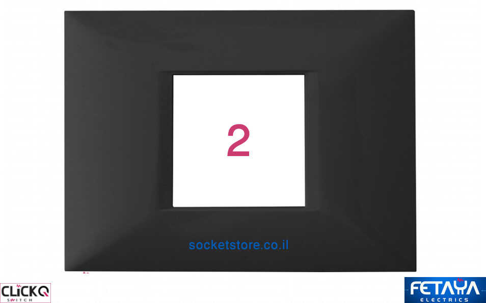 מסגרת שחור מט 2 מודול FETAYA CLICK-Q