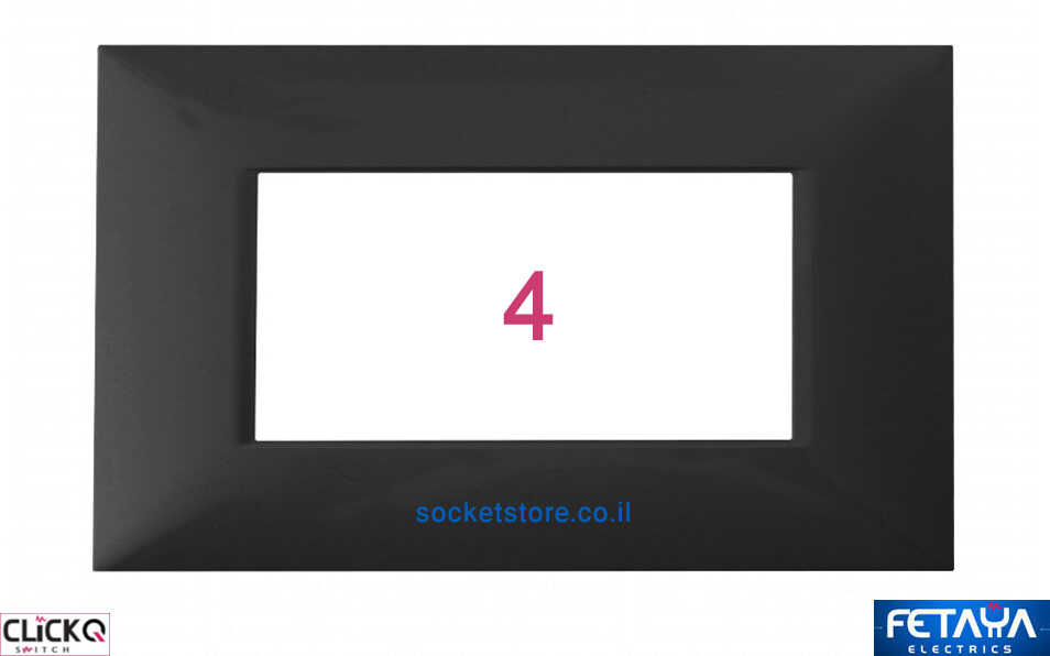 מסגרת שחור מט 4 מודול FETAYA CLICK-Q