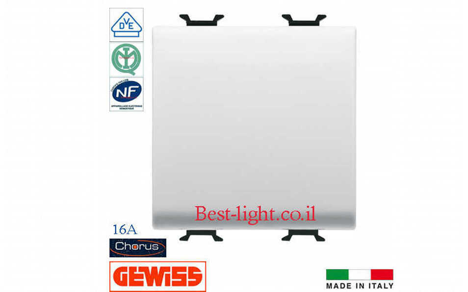 מפסק רחב 2 מודול לבן Gewiss Chorus GW10031
