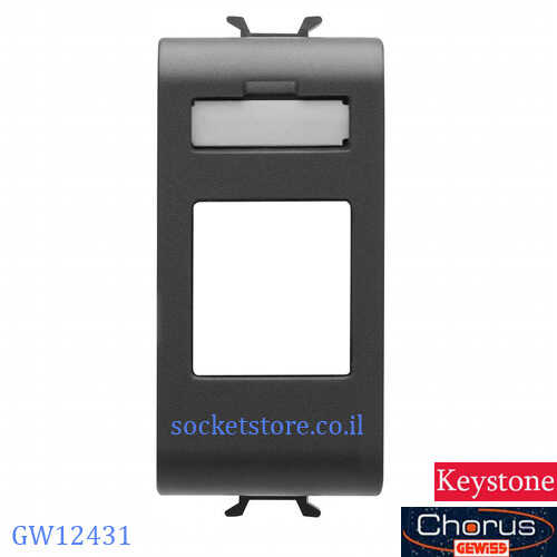 מתאם קיסטון 1 מודול שחור מט Gewiss Chorus GW12431