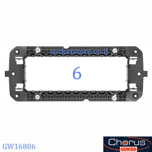 מתאם מלבני 6 מודול לסדרת Gewiss GW16806 Chorus