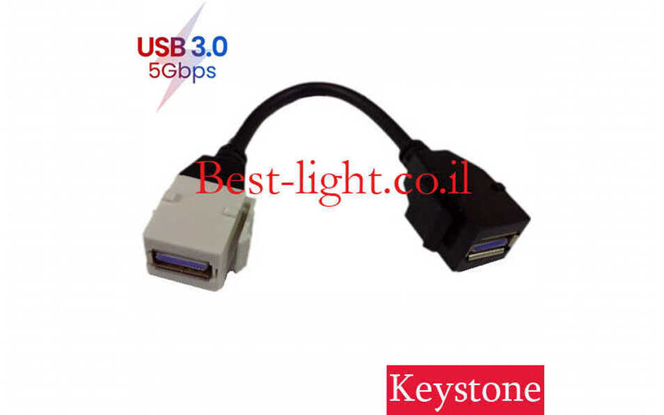 כבל USB A 3.0 נקבה שחור ולבן לשקע Keystone