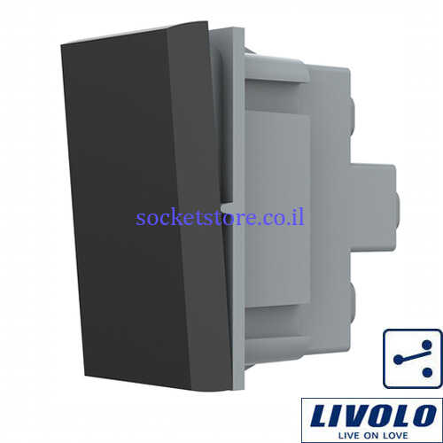 מפסק מחליף שחור 1 מודול LIVOLO דגם VL-FCMKS-1BP