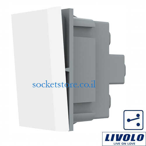 מפסק מחליף לבן 1 מודול LIVOLO דגם VL-FCMKS-1WP