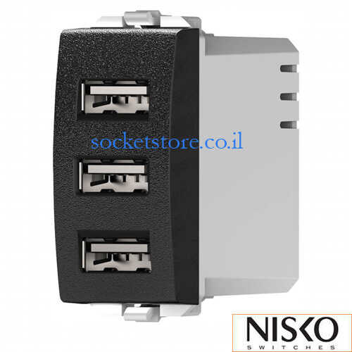 מטען USB A שלישייה שחור מט NISKO Switch