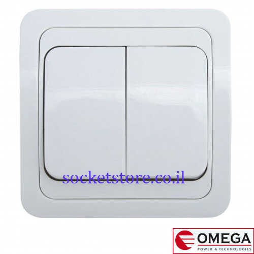 מפסק כפול מרובע לבן OMEGA