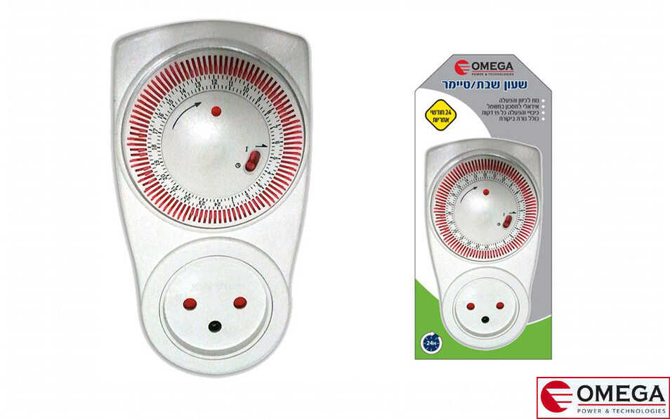 שעון שבת 24 שעות OMEGA דגם OM-Tis-01A