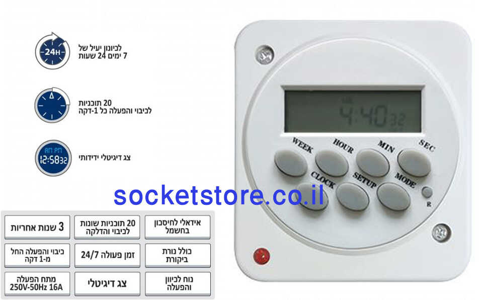 קוצב זמן דיגיטלי מרובע תחת הטיח OMEGA OM-TIS-44D