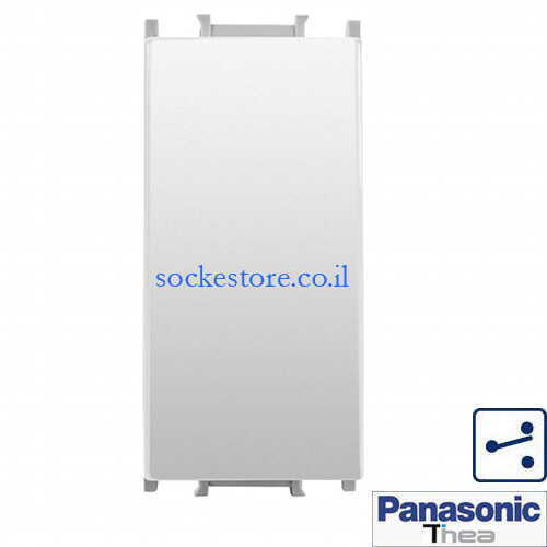 מפסק יחיד מחליף לבן 1 מודול Panasonic Thea 10039WH