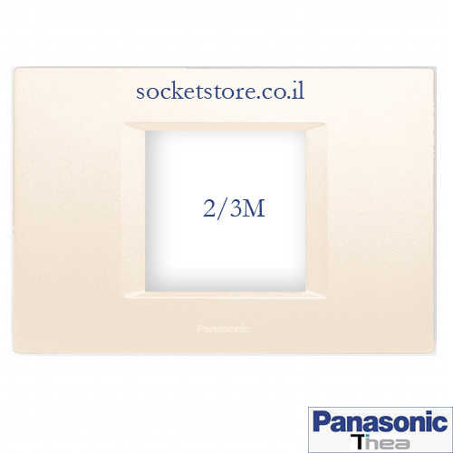 מסגרת קרם מלבנית 2 מקום Panasonic Thea Optima