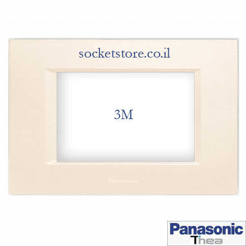 מסגרת קרם מלבנית 3 מקום Panasonic Thea Optima