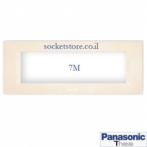 מסגרת קרם מלבנית 7 מקום Panasonic Thea Optima