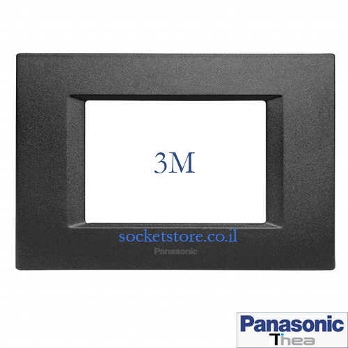 מסגרת שחורה מלבנית 3 מקום Panasonic Thea Optima