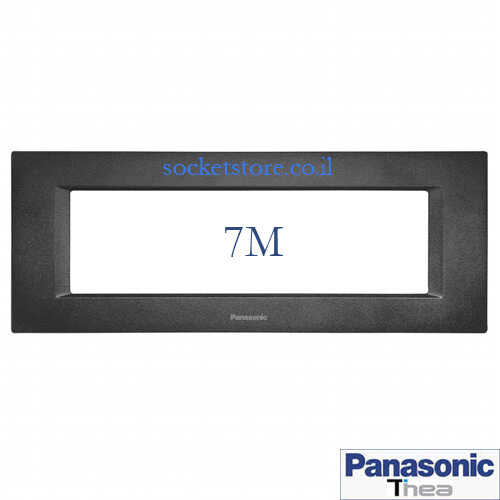 מסגרת שחורה מלבנית 7 מקום Panasonic Thea Optima