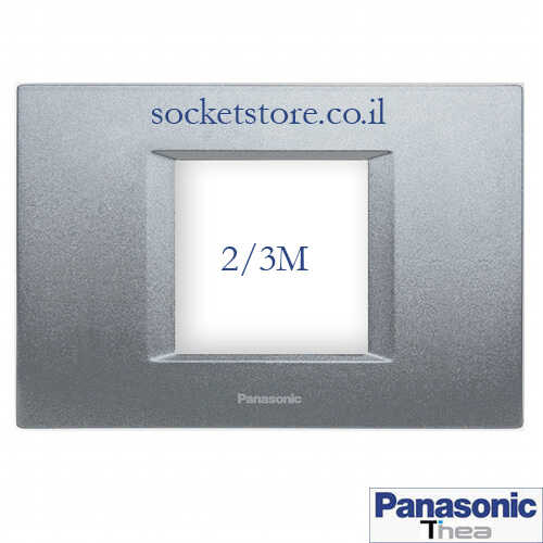 מסגרת צפחה מלבנית 2 מקום Panasonic Thea Optima