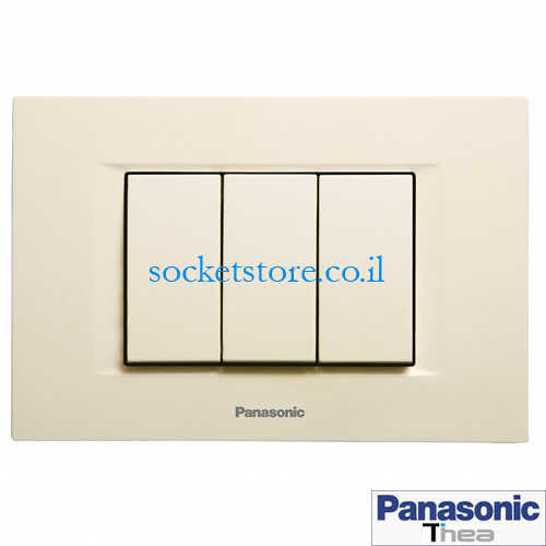 מפסק שלישייה קרם Panasonic סדרת optima
