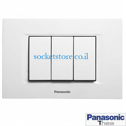 מפסק שלישייה לבן Panasonic סדרת optima