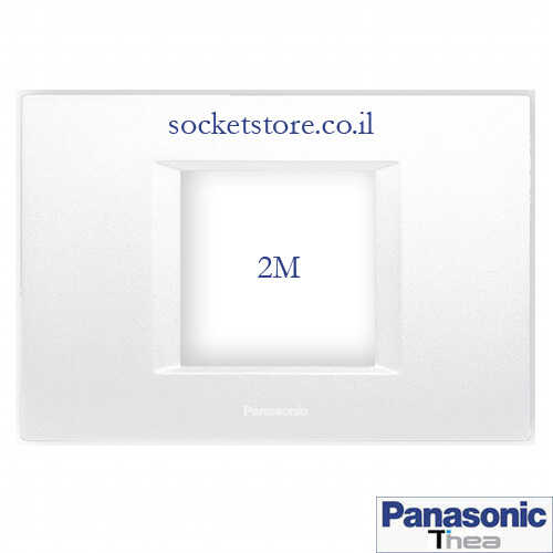מסגרת לבנה מלבנית 2 מקום Panasonic Thea Optima