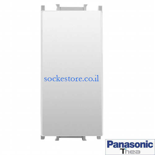 מפסק יחיד לבן 1 מודול Panasonic Thea WVTT1001WH
