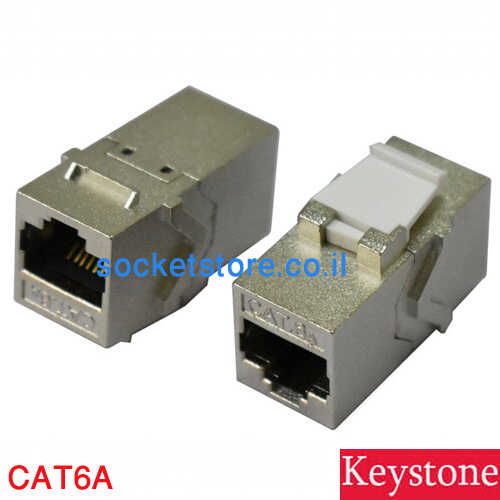 שקע רשת נקבה - נקבה Keystone RJ45 CAT6A