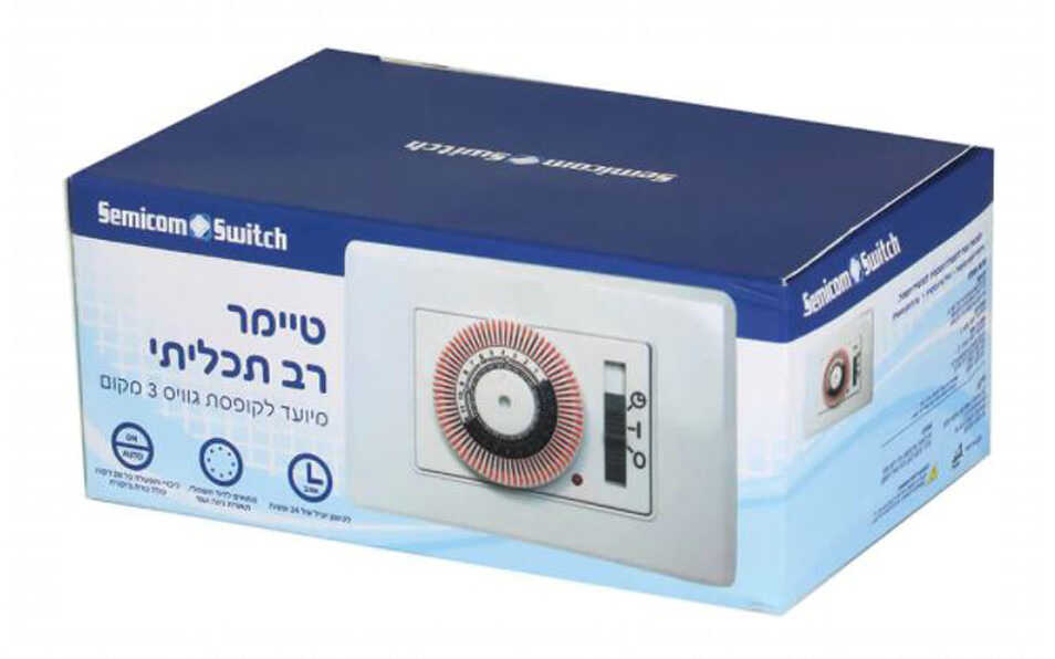 קוצב זמן 24 שעות תחת הטיח Semicom