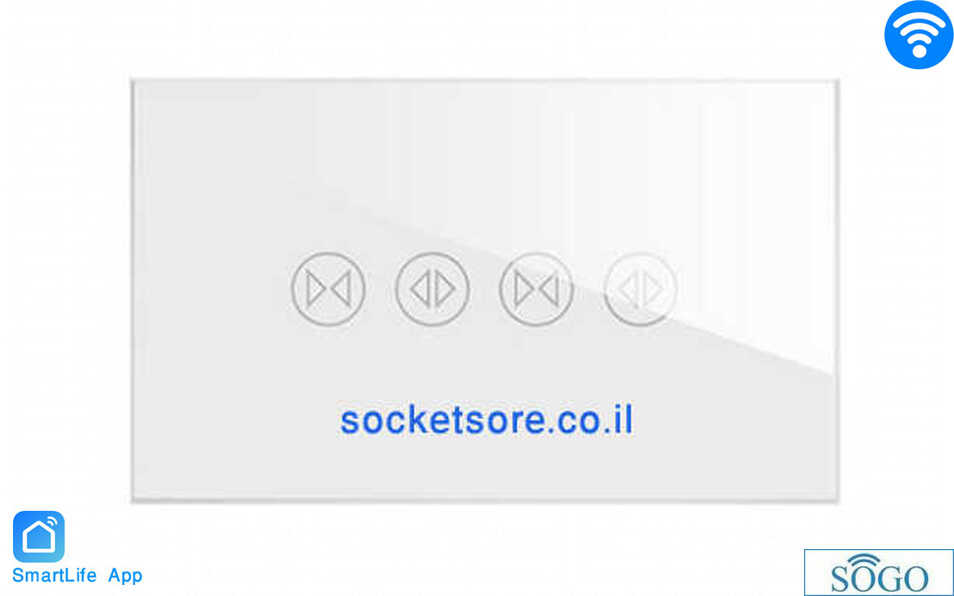 מפסק תריס כפול זכוכית לבנה SOGO WiFi